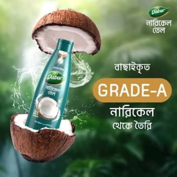 Dabur Coconut Oil, Hair Oil