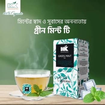 Green Mint Tea, গ্রীন মিন্ট টি, চা