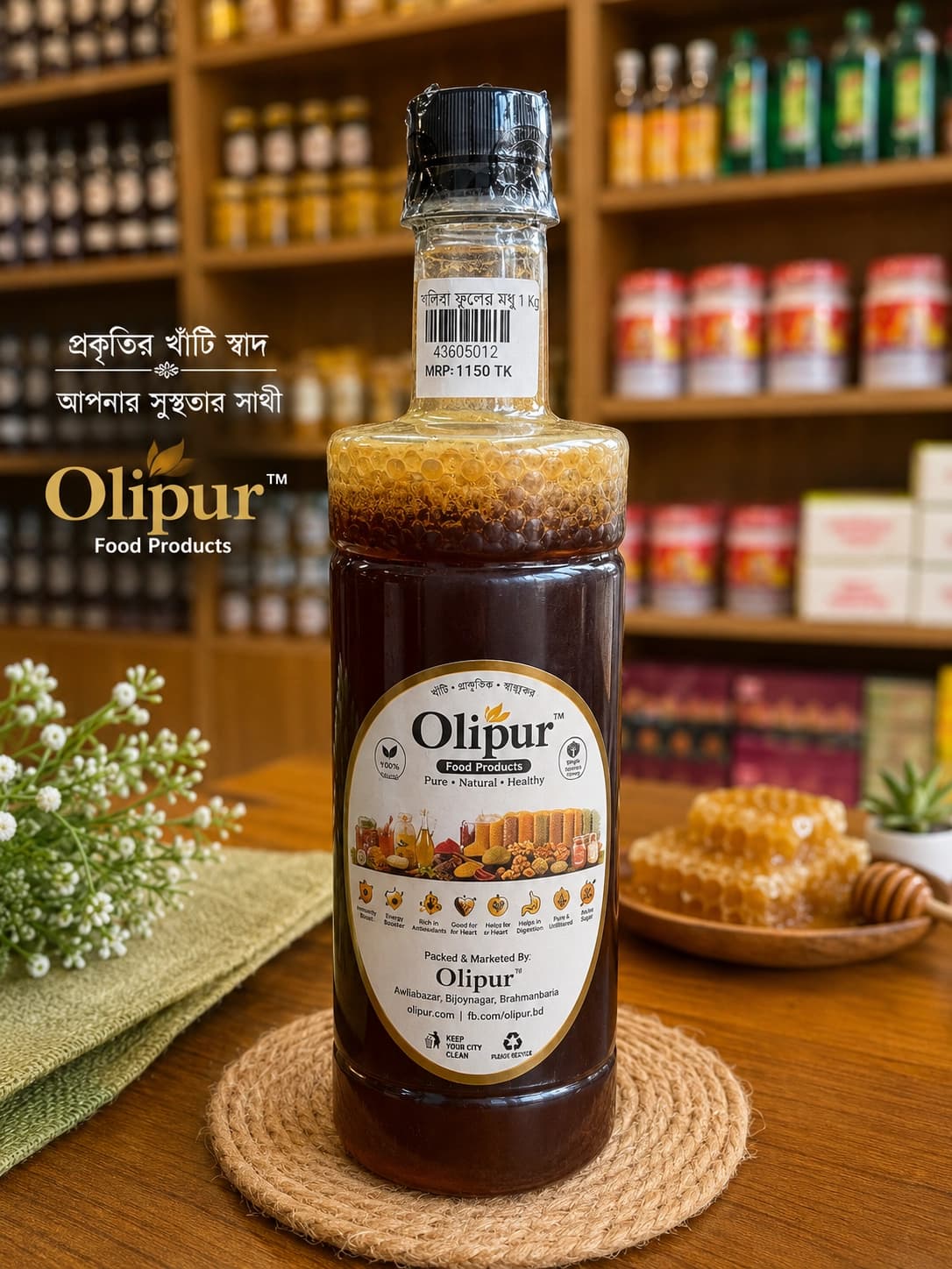 Product Includes