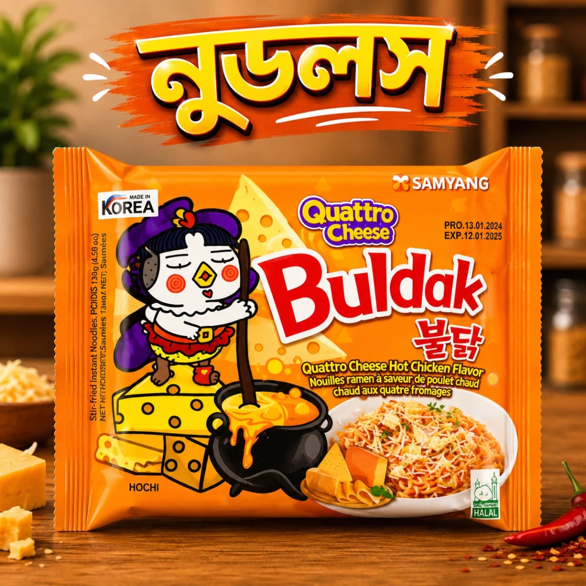 Product Includes