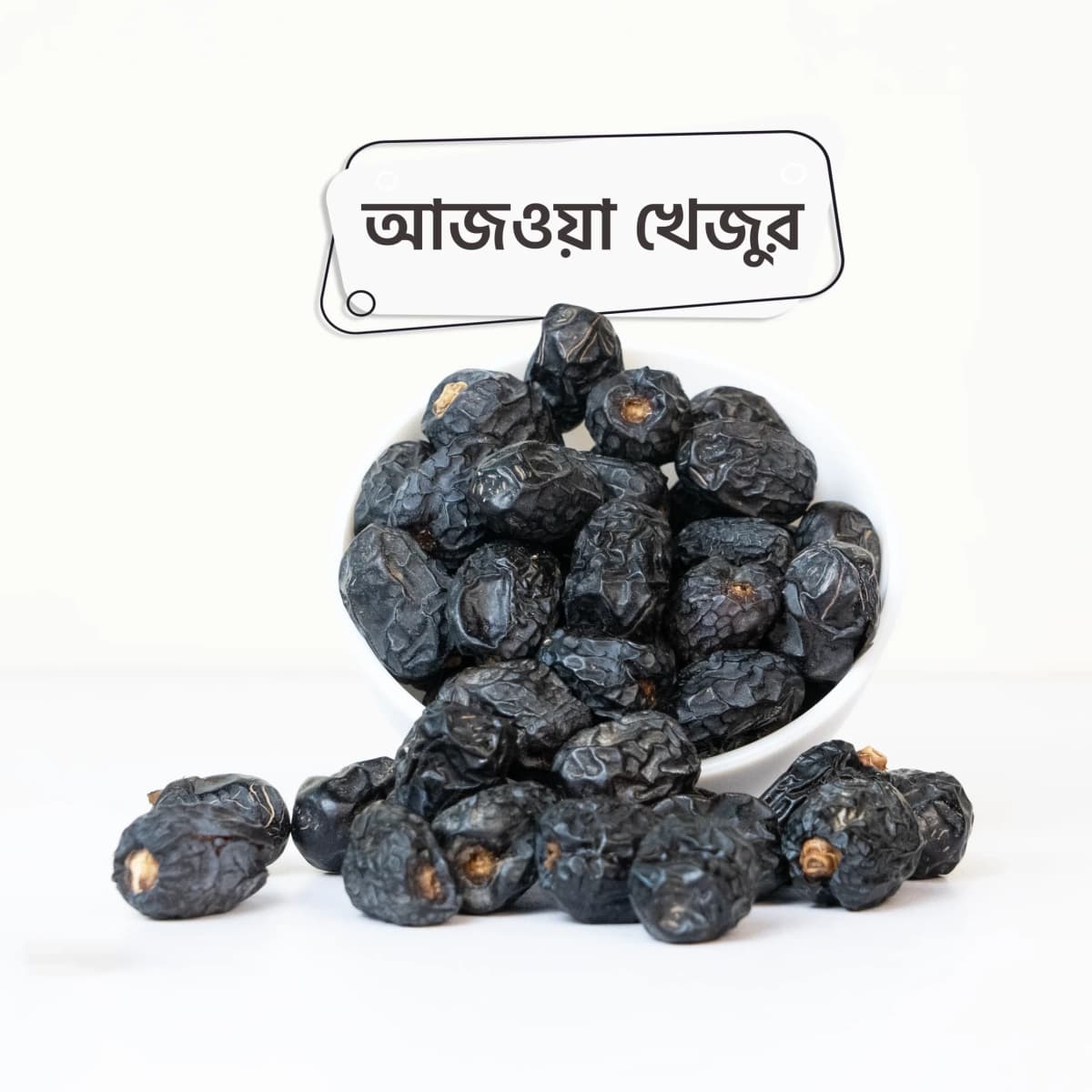 Product Includes