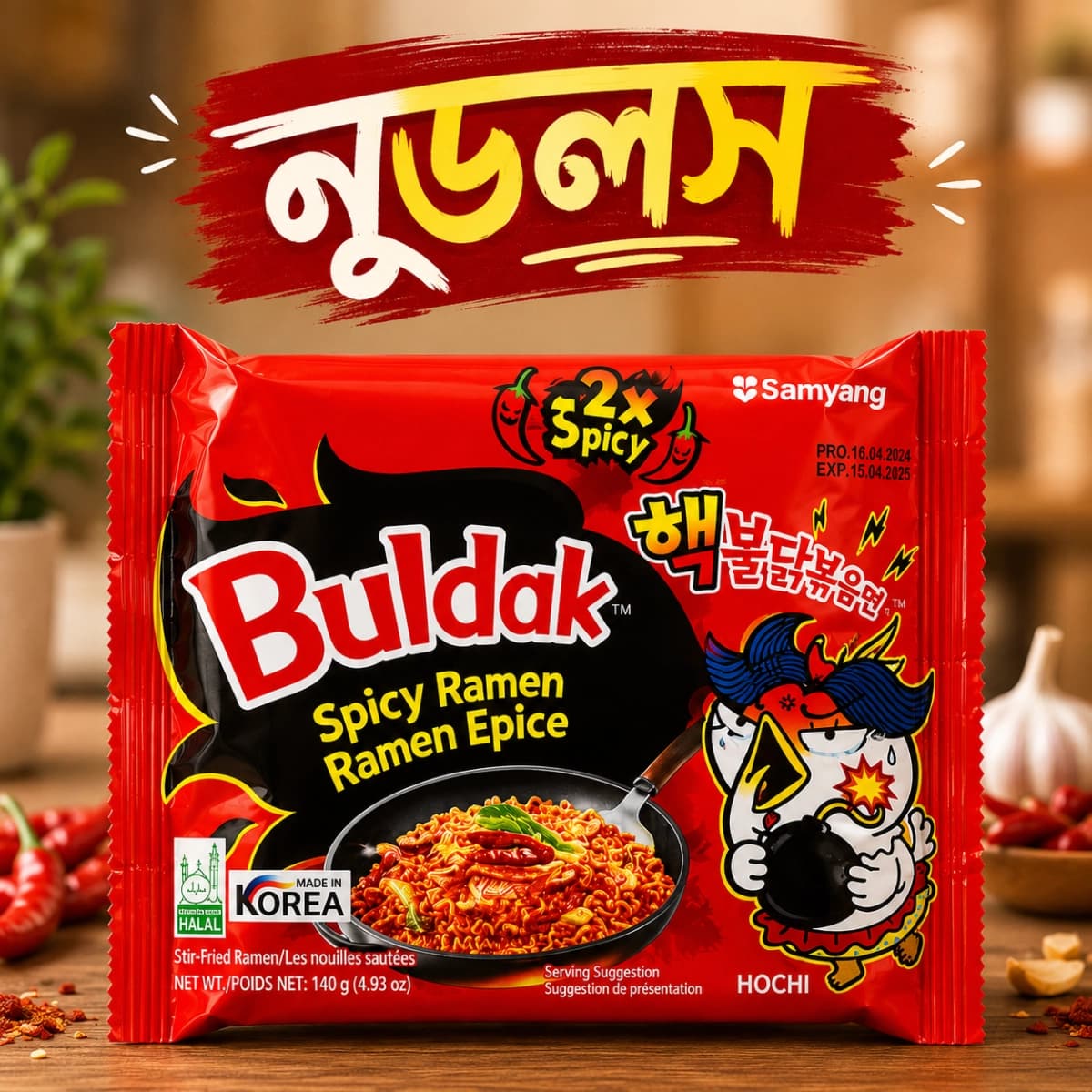 Product Includes