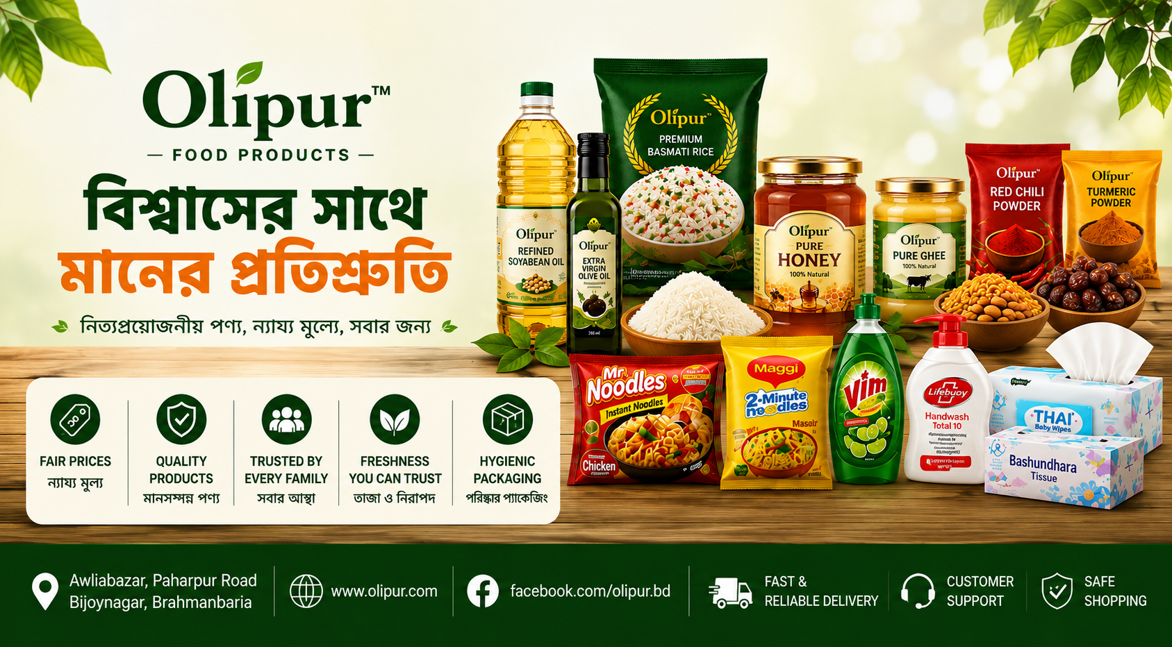 Premium Quality Food, Trusted by Every Family